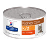 Feline k/d Poulet Feline k/d Poulet